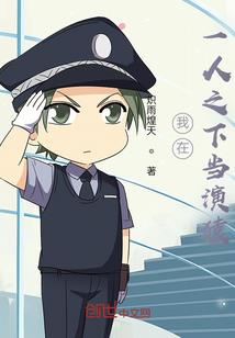 末世回忆录