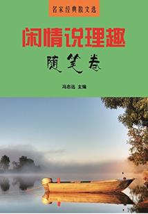 魔鬼扑克牌