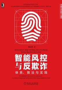再度异世