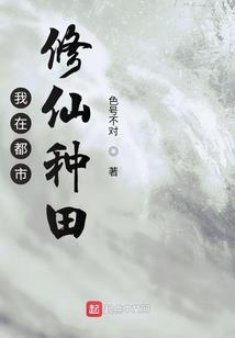 龙气谷之元素之子