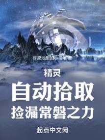 美妙旋律之星光女王！