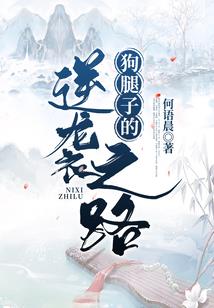 快穿之迷妖记