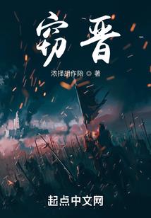 灾厄独裁者