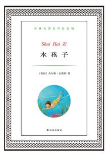 我的人生不是梦