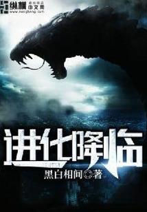 倾尽天下之妖孽召唤师