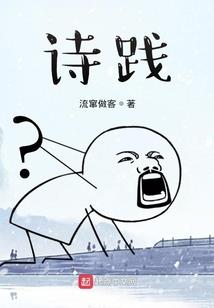 威临地球