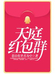 至尊读心师：首领爆宠萌萌妻