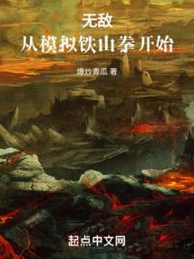 青檬似的青春