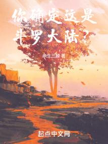 转世再为狐妖妻