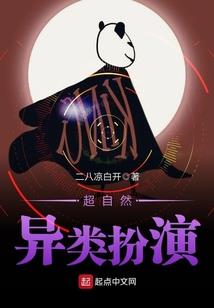 五零年代完美生活