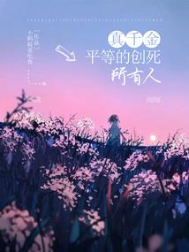 杠上对面学霸以后