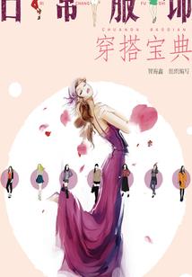 无限恐怖之绝域世界