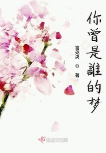 惊鸿剑仙