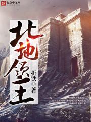 天命山神的我，只想苟活下去