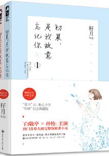 我的房子是天道