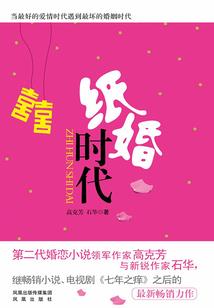 九境化神传