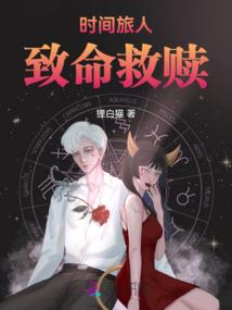 克罗诺斯