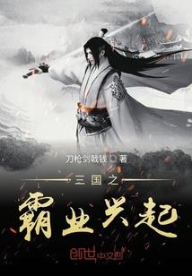 我本想做纨绔