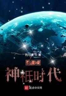 大武林之怒火焚心