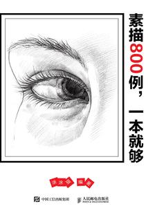 奇特的书