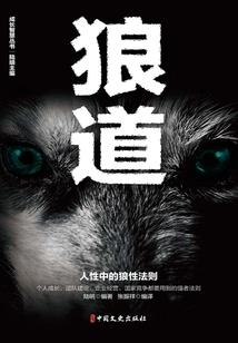 妖王之美猴王