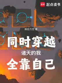炽冰