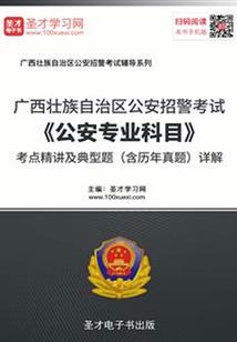 金乌归来