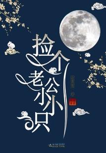 旅行狂想曲