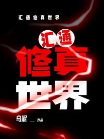 你一个人也可以千军万马