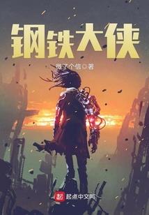 学院杀手社