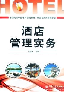 武侠之血色山河