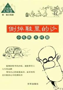 梦魇帝王殇恋