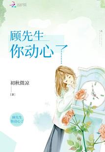 末世妖精