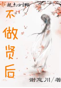 晓月残影