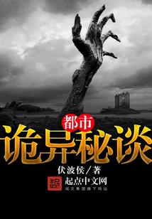 女王归来：傲视天下