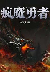 觉悟吧，小可怜