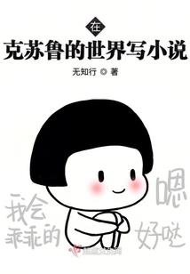 孽缘冤家