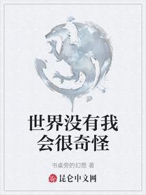 倒霉女与她的未成年男友