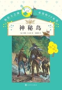 我穿越到了水世界