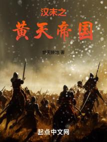 逗龙传奇
