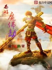 奥特诸天，奈克瑟斯