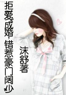 重生成了首席夫人