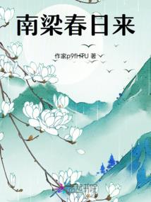 古堡谜颂