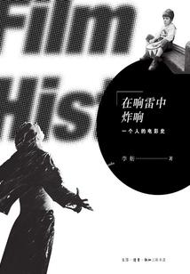 喋血银河
