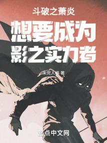 道外战神