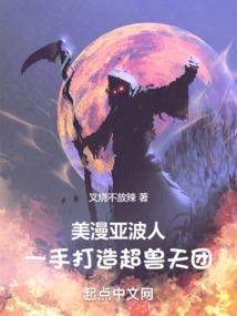 北上集团军