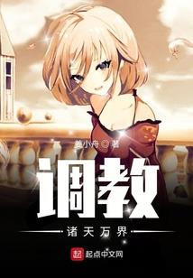 我要当魔鬼的老大