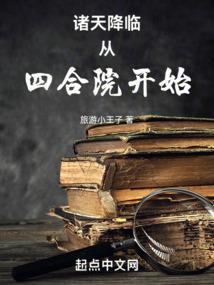 恐怖之无限轮回