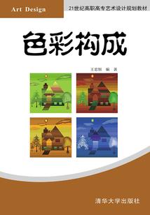 斩灭轮回
