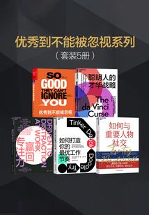 女皇大人的龙王陛下